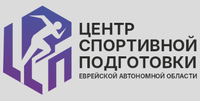 Центр спортивной подготовки